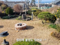 애월다래네