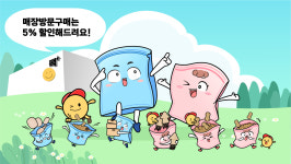 팩플러스