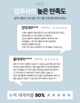 강동공유오피스 비상주사무실 스페이스플로우 천호점