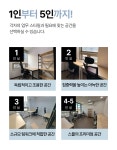 강동공유오피스 비상주사무실 스페이스플로우 천호점