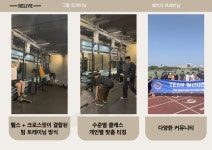 릴라이브PT 광주 화정점