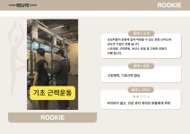 릴라이브PT 광주 화정점