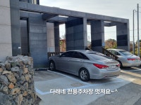애월다래네