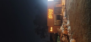 갈치왕 분당점