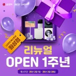 LG전자베스트샵 원성점