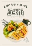 디그린