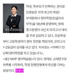 잉글리쉬무무 부개제1학습관