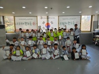 경희대 글로벌 태권도