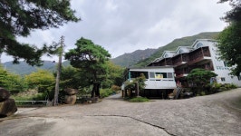 얼음골까투리 펜션&캠핑장
