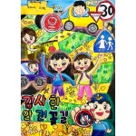 블루밍아트미술학원 만촌효목점