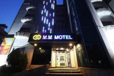 보보모텔