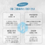 환승바디 체형교정 운동센터