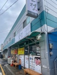 산정식당
