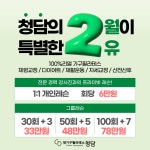 대기구필라테스청담 김해율하점