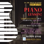 클라라뮤직스튜디오음악학원