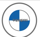 우성모빌리티