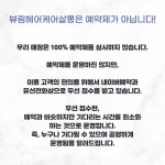 뷰림헤어케어살롱 탕정