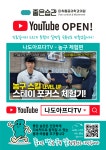 용산 좋은습관 마취통증의학과의원