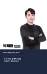 부광회계학원