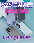 LG유플러스 논현2동 강남구청역점