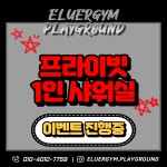 이뤄짐