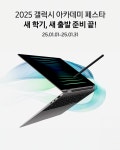 삼성스토어 도봉쌍문