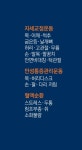 프레시PT운동센터