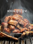 양슐랭 미아점