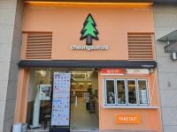 청솔로9 광명G타워점