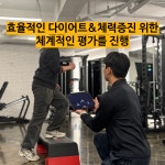 라이프빌딩PT