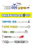마린핏 동탄호수공원점