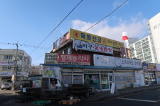 목화궁