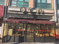 홍희통닭 죽율동점