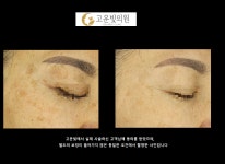 고운빛의원