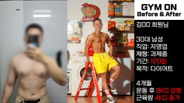 짐온 문정점 헬스 PT
