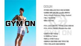 짐온 문정점 헬스 PT