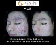 고운빛의원