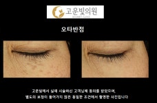 고운빛의원