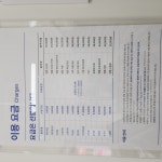 크린토피아 아산배방더샵센트로점