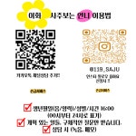 더원이화여행사주 | 이화 사주보는언니