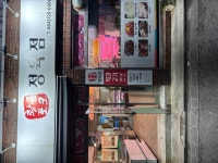 황금포크정육식당
