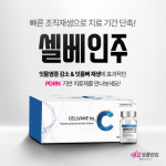 연세화이트치과의원