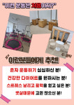 문산선유점핑