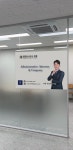 이유 행정사사무소
