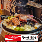 간바레니카상 양갈비 숯불구이 전문점