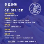 이편한용치과의원