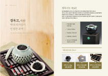 태흥당한의원 하단