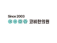 코비한의원 대구