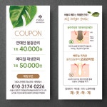 후기