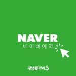 개념폴리아 수지관